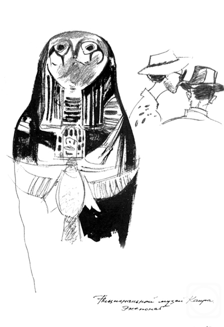 Vrublevski Yuri. Scenes of Cairo � 5/ 64