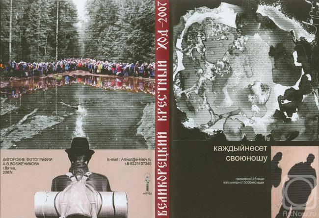 ���������� ������. ������ ����� ���� ����