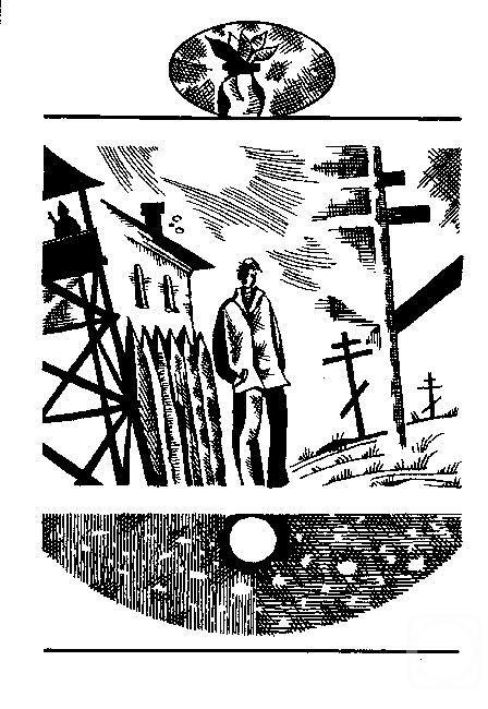 �������. �������� ��������. ������� ��� ��������