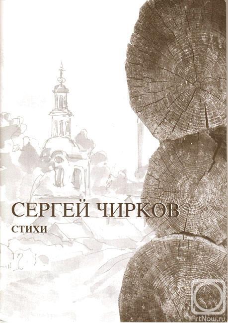 ���������� ������. �����