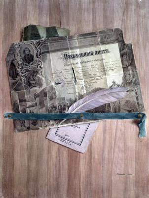 ���������-������� � ���������� ������. ��������� ��������