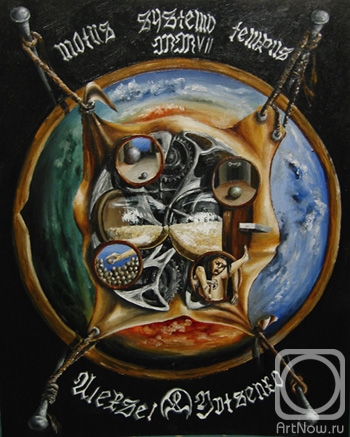 Yatsenko Aleksey. Motion of the system through the time