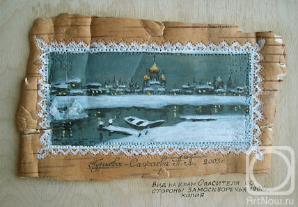 �������. �������-������� ����������. ��� �� ���� ��������� �� ������� �������������