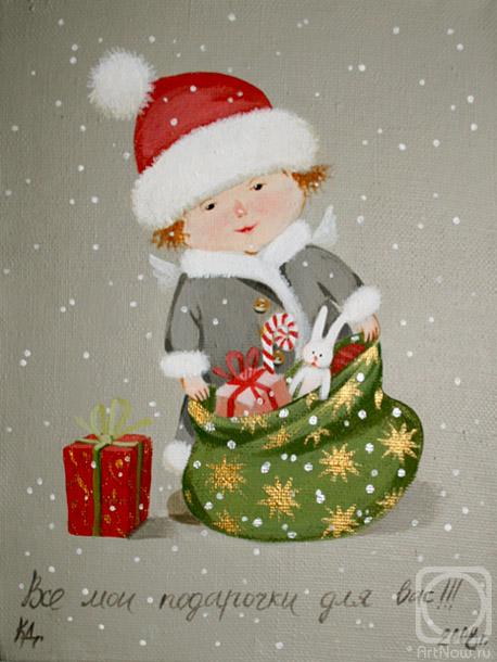 �������. ��������� ����. ��� ��� ��������� ��� ���!