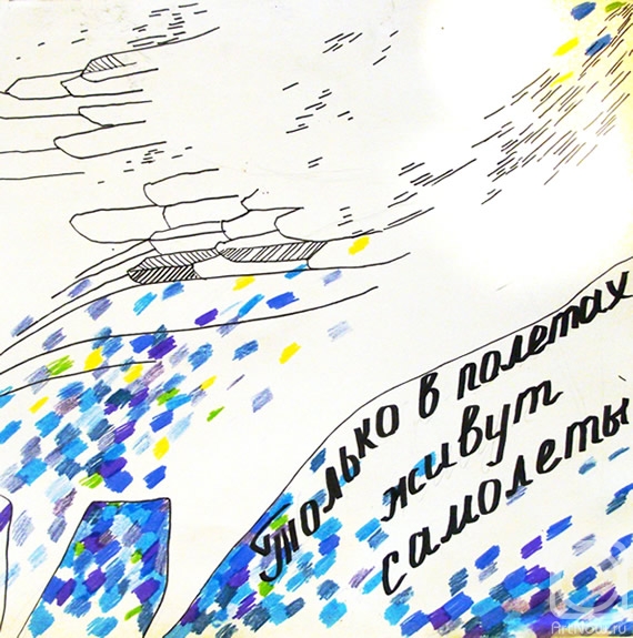 �������. ��������� ����. ����� ��� ���� "������ � �������"