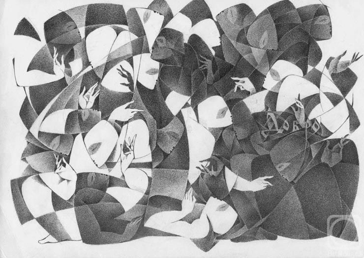 �������. ��������� ������. �������. �����. �2