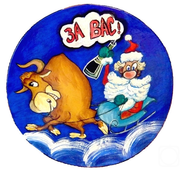 �������� ���������. �� ���, ������� ���������!