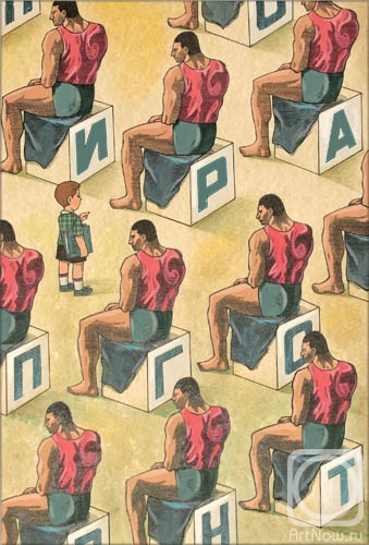 �������. ��������� ��������. ������ �������