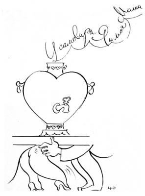 �ollection - �Graphics � 4� -31/96