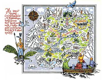 ����� ����� ���������. �������� ��������