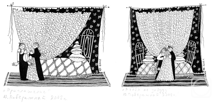 �������. ���������� ����. �����������. � ���� �� ������