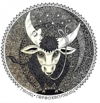 Taurus. Semerenko Vladimir