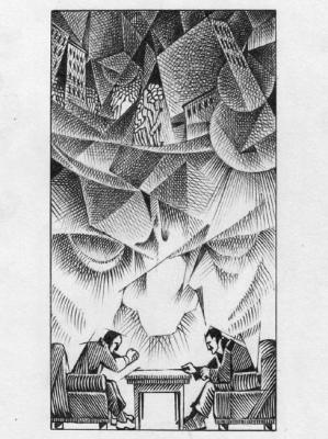 ������� ������������ � �������� ��������� �������� - 1�