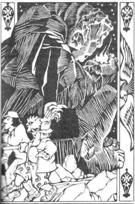 ������� ����, ��� ��� ���. ��������