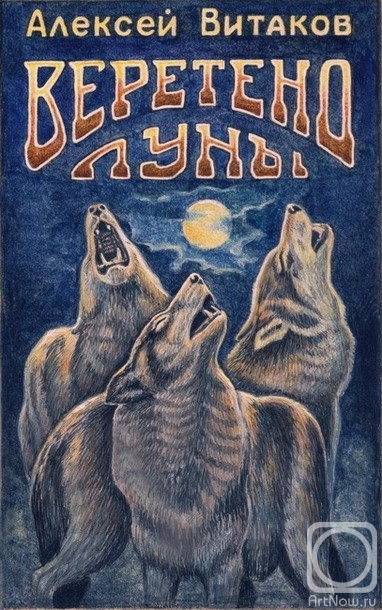 �������. �������� �������. �������� ����