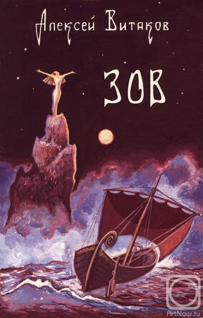 Vitakova Tatiana. Untitled