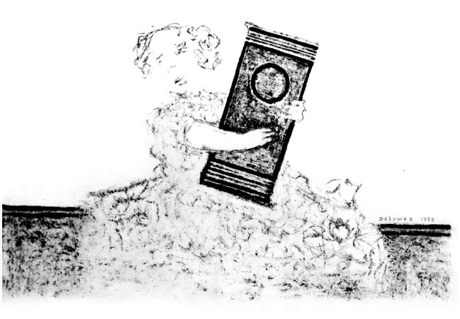 �������. ������� ���������. ����