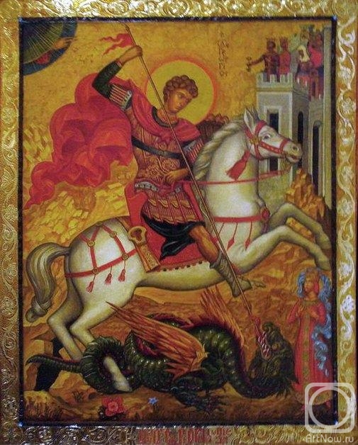 Kozlov Jacobus. "St. George and the Dragon" icon