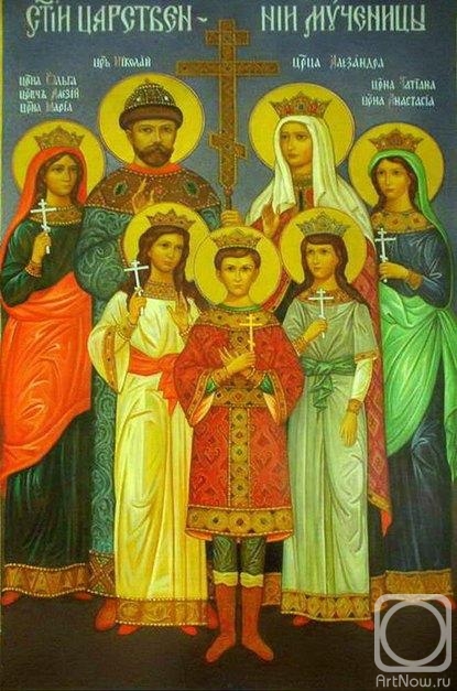 Kozlov Jacobus. "The family of Nicholas the second" icon
