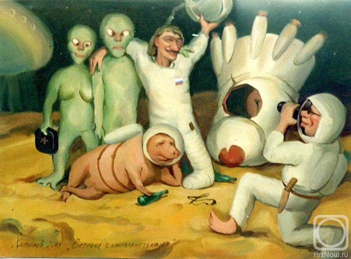 Hapilov Nikolay. Meeting with aliens