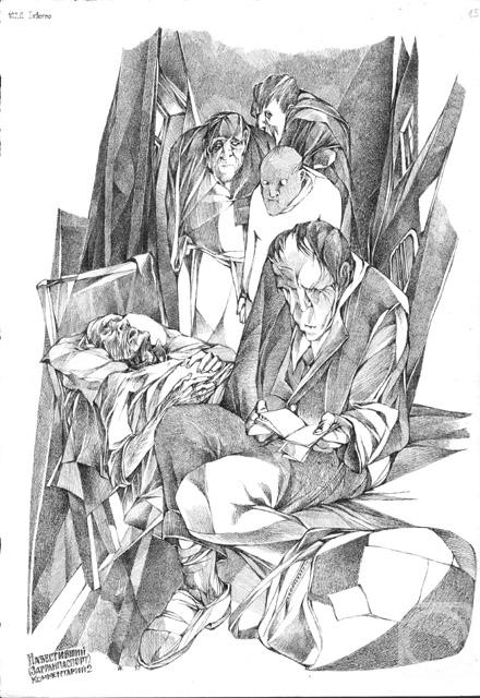 �������. ��������� ������. �����������. ��. ���� 9. ���� 2. ����������� (�������������)