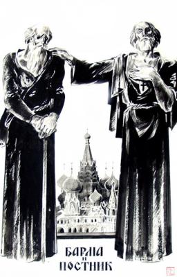 Postnik and Barma. Architectes