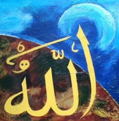 Tableaux de series "Allah" (). Tchercheeva Gulsara