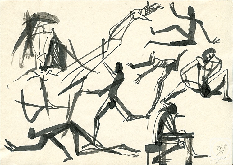 �����-����� ����. ������ (� ������) 26XII1991