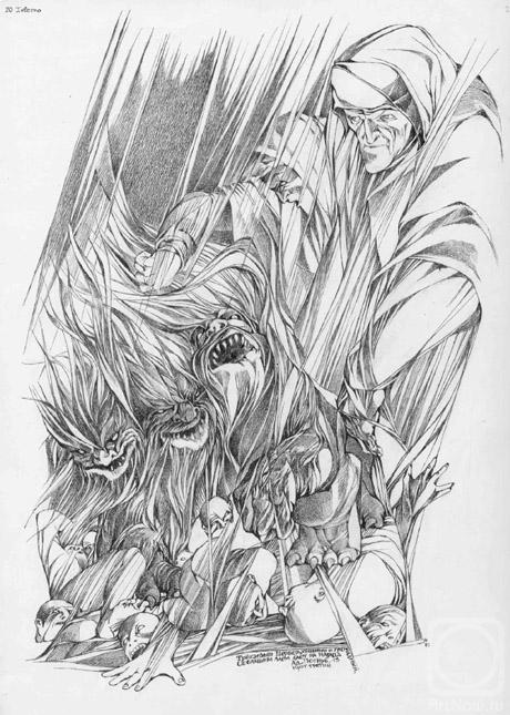 �������. ��������� ������. ��. ����� 6. ����������� � 13 �������