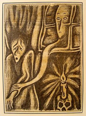 Картина «Не бойся, это я ...»