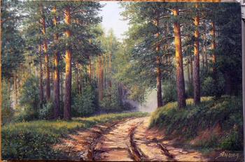 Forest Road. Yanulevich Henadzi