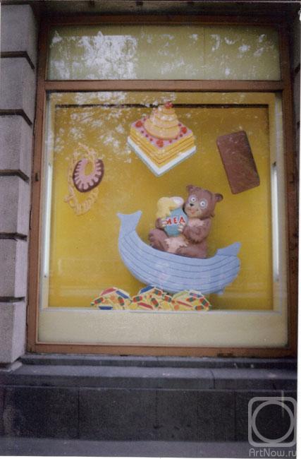 ��������� ��������. �����