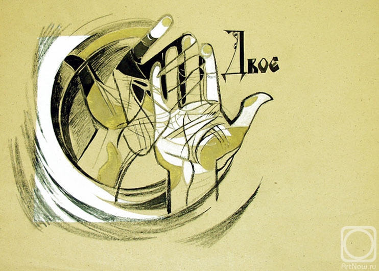 �������. ����������� ����. ����