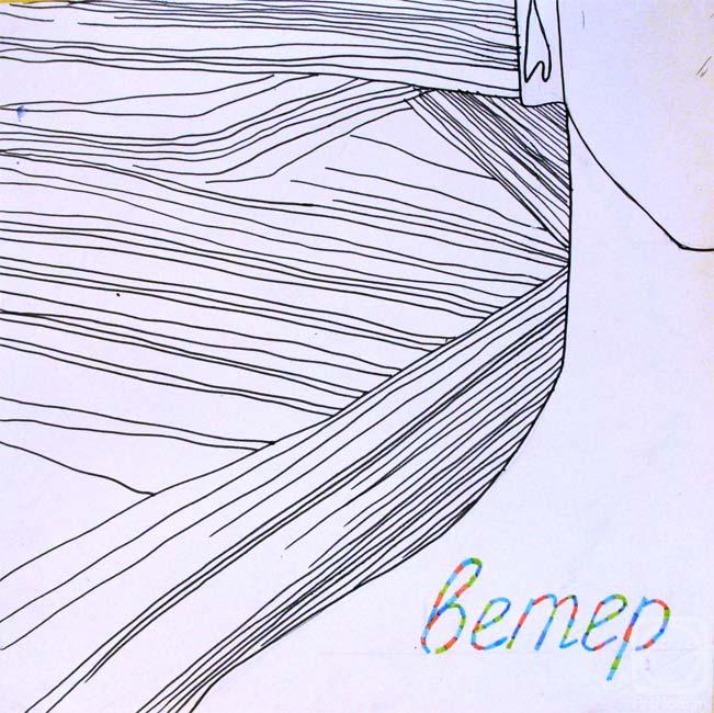 Zhukovskaya Yuliya. Poster "Wind"