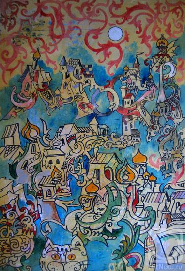 �������. �������� ������. ������� ��� ��������