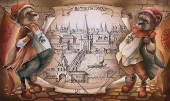 ���� � ������. �������� �������