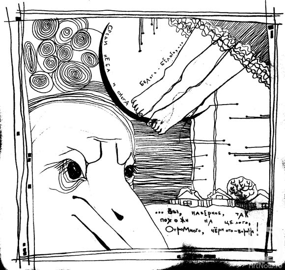 �������. ������� �����. ����������� � ������ �. ���������