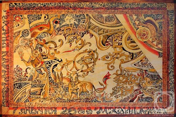 Panferov Michail. On the Waves of My Memory