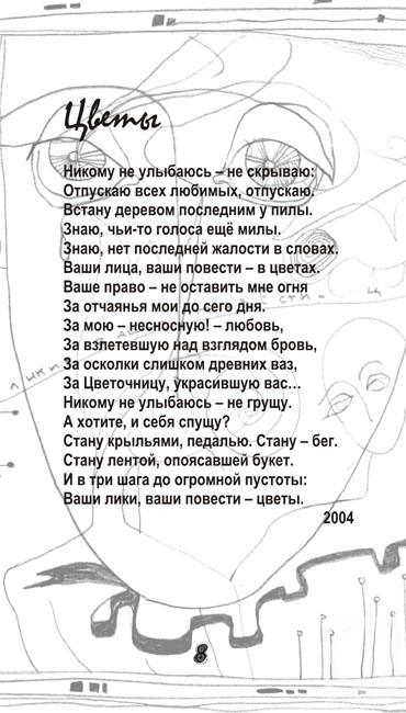 �������. ������� �����. ������� �������� � �������������� ����� �.���������