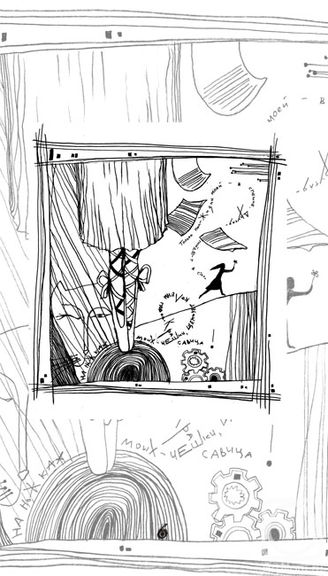 �������. ������� �����. ������� �������� � �������������� ����� �.���������