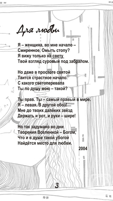 Sushkova Olga. Untitled