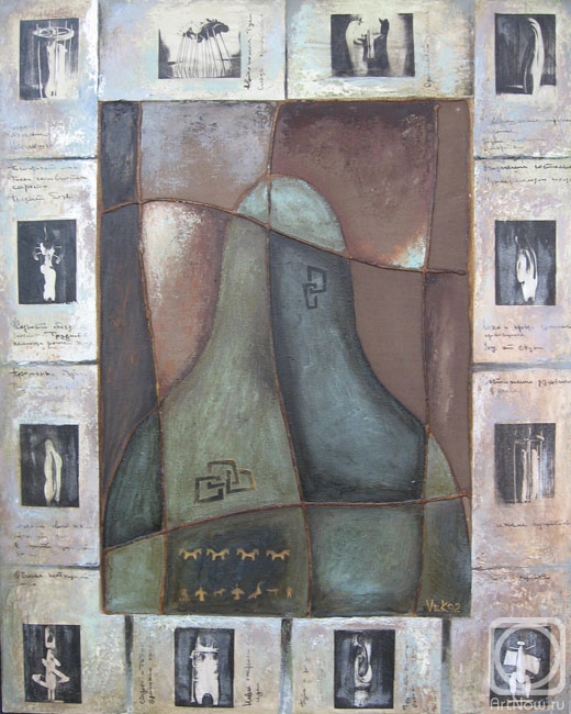 �������. �������� ��������. ������� �7. ���������� ����. �������������� ������