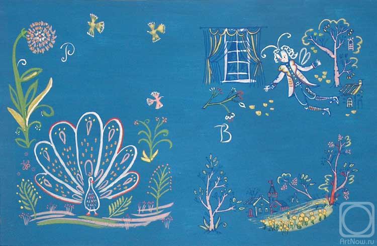 �������. �������� ��������. �������� 5