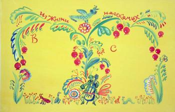 �������� 3. �������� ��������