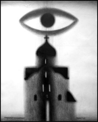 Unidentified flying object