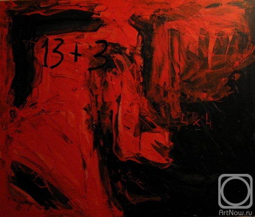 ������� ������ �� ������. ����� ������. 16