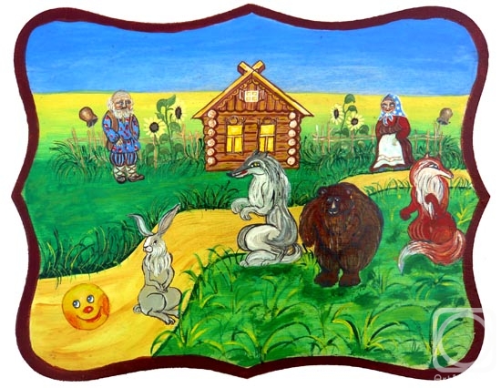 �������� ���������. �������