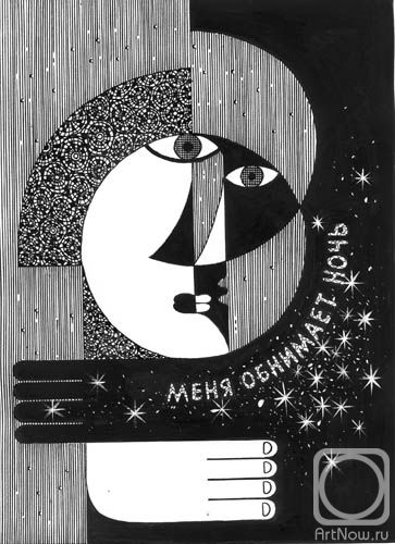 Semerenko Vladimir. Untitled