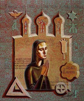 Prayer. Dedicated to Tatyana Evstegneeva. Akindinov Alexey