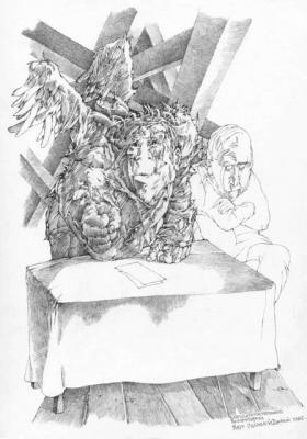 ������� ������������. ��. ���� 7. ���� 1. �������������������